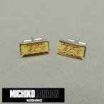 MICHIKO LONDON бренд кафф links / запонки кнопка серебряный сделано в Японии Michiko London бесплатная доставка MKC14