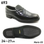 送料無料 フォーマル Mario GS マリオ No.693 メンズ ビジネスシューズ Uチップ スリッポン モカタイプ クラリーノ 幅広 4E 雨 通気性 男性 紳士 合皮 紐なし