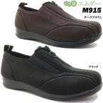 送料無料 ピタ楽エムダー M915 紳士介護用 リハビリ ポイント消化