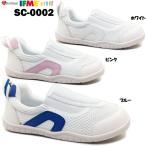 Yahoo! Yahoo!ショッピング(ヤフー ショッピング)送料無料 IFME イフミー SC-0002 キッズ スニーカー ポイント消化