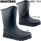 ショッピングレインシューズ 送料無料 モントレ MB-794 メンズ レインシューズ ポイント消化