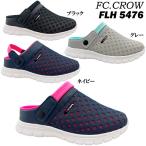 送料無料 FC CROW FLH5476 レディース サンダル ポイント消化