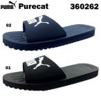 プーマ ピュアキャット 360262 23.0~29.0cm メンズ レディース サンダル 男性 PUMA Purecat シャワーサンダル アフタープレー ロッカー履き スポーツ 送料無料