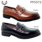  бесплатная доставка Perry PY5572 черный Brown 24.5cm 25.0cm 25.5cm 26.0cm 26.5cm 27.0cm мужской bit Loafer отметка ..