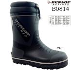 ショッピングレインシューズ 送料無料 ダンロップ リファインド B0814 グレー メンズ レインシューズ 24cm, 24.5cm, 25cm, 25.5cm, 26cm, 26.5cm, 27cm, 27.5cm, 28cm, 28.5cm レイン