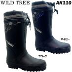 ショッピング長靴 キッズ ワイルドツリー AK110 ブラック ネイビー 15.0~24.0cm ジュニア キッズ レインシューズ