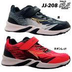 ショッピング瞬足 瞬足 JJ-208 ネオンレッド 黒 21.0~23.5cm ジュニア スニーカー