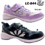 ショッピング瞬足 瞬足 LC-844 黒 ラベンダー 19.0~23.0cm ジュニア スニーカー
