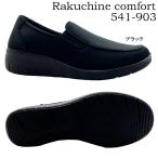  приятный ..903 черный 22.5~24.5cm женский повседневная обувь 