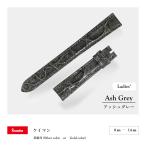 Rocotte ケイマン 時計ベルト ワニ革 ブラック Aグレー Cブラウン ブロンズ インディゴ ワイン レッド ベージュ グリーン  8~14mm（旧Rocotte カイマン）