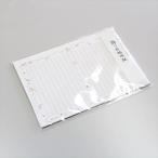 a... украшение рукопись бумага . цветок .(......) GK-0014 4582486341236