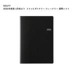 NOLTY ノルティ 2026年度版 4月始まり リフレ3 ダイアリー ウィークリー 週間レフト 2026-9627