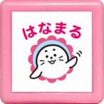 こどものかお ミニ☆ポンスタンプ 0545-005