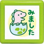 こどものかお ミニ☆ポンスタンプ 0545-009