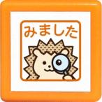 こどものかお ミニ☆ポンスタンプ 0545-015