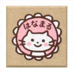 こどものかお ティーチャースタンプ 1604-207