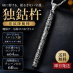  колье мужской золотой Gou .... цветок ... палка подвеска хирургический нержавеющая сталь металл аллергия соответствует . исключая .. исключая . амулет подарок 