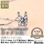  колье женский 6mm CZ Cubic Zirconia венецианский цепь металл аллергия соответствует сверху товар простой обычно используя подарок подарок 