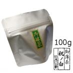  зеленый чай светло-коричневый 100g упаковка праздник. белый почтовая доставка соответствует aluminium упаковка 