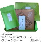  День матери подарок зеленый чай Latte hojicha Latte зеленый чай ... лёд . прекрасный тест ..