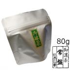  зеленый чай насыщенный коричневый 80g упаковка . запись почтовая доставка соответствует aluminium упаковка 