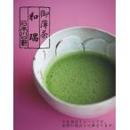  зеленый чай светло-коричневый 40g( жестяная банка ) мир .