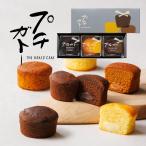 [ стандартный популярный ] маленький gato-3 штук маленький подарок внутри праздник .. работа конфеты рождение праздник подарок шт упаковка сладости Fukuoka ваш заказ 