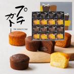 [ стандартный популярный ] маленький gato-16 штук маленький подарок внутри праздник .. работа конфеты рождение праздник подарок шт упаковка сладости Fukuoka ваш заказ 