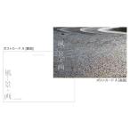  пейзаж открытка A