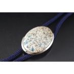  петля Thai * рама имеется K2 Stone /rtf-78