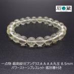 最高級リビアングラスパワーストーン...