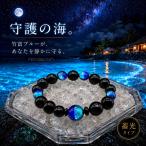  сейчас только очарование имеется бамбук . голубой ... стекло турмалин браслет . свет ... море 