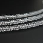 天然石 ビーズ 水晶AAAボタンカット(そろばんラフカット) 2×5mm 1/8連(4.5cm)売り