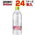 いろはす もも 24本 1ケース 540ml い・ろ・は・す 天然水 桃 カロリー控えめ 【メーカー直送】 【送料無料】