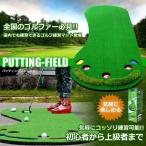  есть перевод Golf для короткая клюшка тренировка коврик pating поле сверху . место хранения оценка выше для бытового использования подарок подарок ET-PAFIL