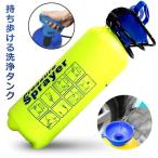 洗浄ポンプ 10Lタイプ 持ち歩き 洗浄タンク 水圧調整可 お墓掃除 洗車 清掃 窓 網戸 ポンプ式 水道栓不要 電源不要 網戸 ベランダ 洗浄マンDX CZY5L-DX-10