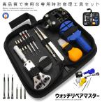 ÏÓ»þ·× ½¤Íý¹©¶ñ 16ÅÀ¥»¥Ã¥È »þ·× ÅÅÃÓ¸ò´¹ ¥Ù¥ë¥ÈÄ´À° ET-TOKEI14-C