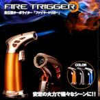 ¥Õ¥¡¥¤¥ä¡¼ ¥È¥ê¥¬¡¼ ¥¿¡¼¥Ü ¥é¥¤¥¿¡¼ ¥¿¥Ð¥³ BBQ ¼«Î© ¥¬¥¹ ET-FIRETG