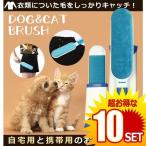 毛玉取り ブラシ 犬用衛生用品の人気商品 通販 価格比較 価格 Com