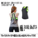 ヨガウェア ブラトップ カップ付き キャミソール タンクトップ パンツ ホットヨガ 速乾 レギンス スパッツ レディース