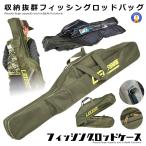  рыбалка удилище кейс удилище сумка удилище кейс 1m зеленый татами .. мягкий чехол рыбалка рыбалка удочка удочка кейс рыбалка сумка FRCASE-1-GR