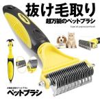 ペット ブラシ 犬 猫 毛玉取り コーム スリッカーブラシ ステンレス ペット用品 抜け毛 犬用 猫用 長毛 短毛 CHOBANPE