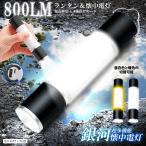 LED фонарь заряжающийся USB яркий мигающий свет палатка свет кемпинг свет ручной фонарь zoom днем белый цвет лампа цвет . цвет смартфон уличный RANTOU
