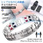  германий браслет серебряный магнитный браслет мужской rete e-s из нержавеющей стали магнитный рука колесо аксессуары Golf футбол спорт бейсбол OSYABURE-SV