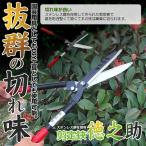 剪定鋏 500mm 剪定はさみ 園芸用 植木 裁断 高炭素鋼刃 生け花 果樹 庭木の剪定 盆栽剪定用具 DIY TOKUNOSUKE