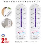 2個セット 除湿器 コンパクト 静音 サイレント 家庭用 防カビ 吸湿 耐湿 本棚 寝室 除湿機 クローゼット 結露防止 寝室 浴室 小型 脱衣所 小型除湿器 JYOUSITU