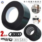 2 комплект двусторонний лента супер мощный DIY лента сумма стена инструмент удобный поглощение сила аксессуары вешалка канцелярские товары техническое обслуживание ремонт ремонт крепкий канцелярские товары удобный товары атмосферостойкий CHORYO