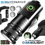 懐中電灯 1000LM LED 強力 小型 18350電池 対応 磁石 5つのモード 照明 高輝度 キャンプ 防災 ハンディライト 夜釣り 登山 防水 ナノライト NONOLIGHT