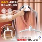  сушильная машина вешалка сушильная машина перевозка возможен сушильная машина одежда обувь маленький размер compact FUKUTSU