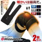 2 шт. комплект электрический нагрев колени опора нагревание обогреватель колени futoshi ...... . утеплитель 3 -ступенчатый style температура защищающий от холода эластичность "дышит" Neo pre n материалы для мужчин и женщин охлаждение .HIZAMAMO